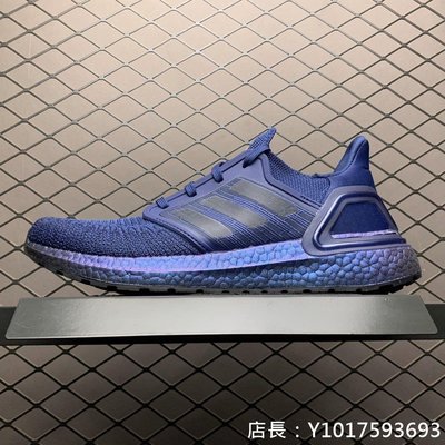 Adidas Ultra Boost 藍色 休閒運動 慢跑鞋 FV8450 男鞋
