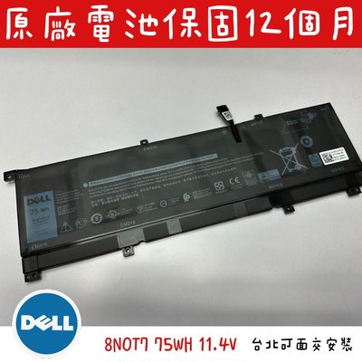☆【全新 Dell 8N0T7 原廠電池 】☆ XPS 15 7590 9575 75WH P73F001 XPS15
