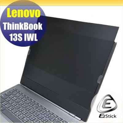 【Ezstick】Lenovo ThinkBook 13S IWL 筆記型電腦防窺保護片 ( 防窺片 )