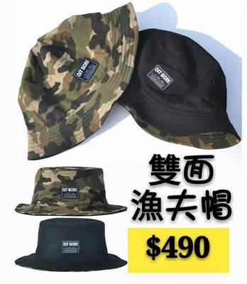 【益本萬利】C12 簡單五分割帽  棒球帽 黑   材質  cap SUPREME 版型 漁夫帽 雙面 迷彩