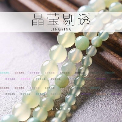 （京野生活館）葡萄色瑪瑙散珠子diy手工編織串珠自制手鏈項鏈手串飾品配件材料