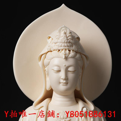 佛像戴玉堂林建平陶瓷擺件《猛犸牙黃如意觀音》觀自在佛像觀世音菩薩供奉擺件