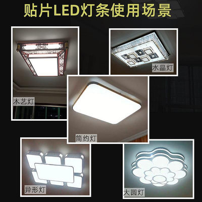 LED燈條客廳led吸頂燈燈芯三色變光長條方形光源替換燈管調光燈帶led燈條