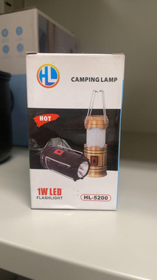 多功能LED燈 手電筒 可掛可提 露營 登山 夜釣 停電照明 大林 HL-5200 金色