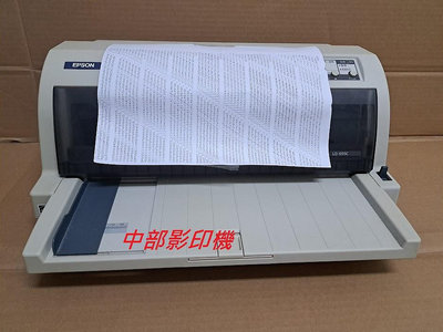 台中后里神岡西屯大雅租賃彩色影印機噴墨印表機出租EPSON LQ-310 LQ-690中古點矩陣印表機-更新全新24針頭