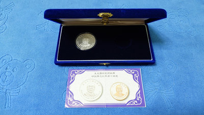 中華民87年發行，中央造幣廠製，蔣總統 經國先生逝世十週年紀念銀章，1/2盎斯，純銀999，原盒證，美品