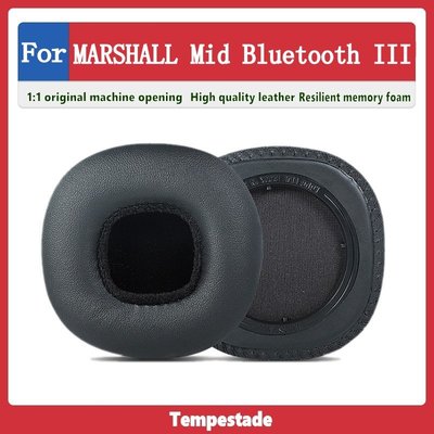 適用於 MARSHALL Mid Bluetooth III 耳機套 耳罩 頭戴式耳機保護套 耳機罩 替換耳套
