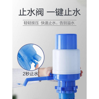 抽水器桶裝大桶水壓力泵自來水桶取水器新款便攜式手壓式方便家熱心小賣家