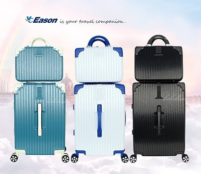 ABS旅行箱 14+20吋行李箱 買一送一子母箱 配色 登機箱 硬殼箱 飛機輪 密碼鎖 手提箱