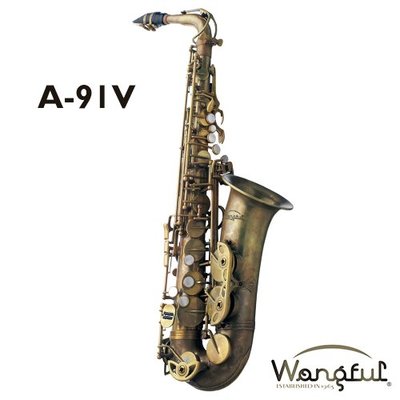 ♪ 后里薩克斯風玩家館 ♫『台灣WONGFUL A-91 V 』職業級裸銅中音薩克斯風．流行爵士風．復刻再生