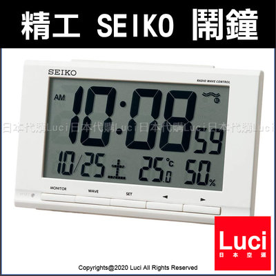 SEIKO 精工 時鐘 SQ789W 數位鬧鐘 日期 電子鬧鐘 大字幕多功能 溫度 濕度 時計 電波 LUCI日本代購