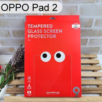 【Dapad】鋼化玻璃保護貼 OPPO Pad 2 (11.6吋) 平板