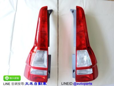 大禾自動車 HONDA CRV3代 07-11 原廠外型 紅白 晶鑽尾燈
