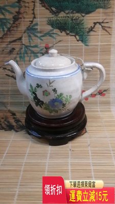 潮州窯，民國五彩茶壺，壺身紋象征富貴的牡丹花和寓意君子的蘭花 古玩 老貨 雜項