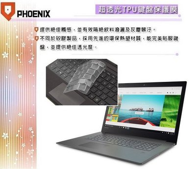 『PHOENIX』Lenovo IdeaPad 320-15IKB 專用 鍵盤膜 超透光 非矽膠 鍵盤保護膜