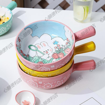 新店促銷 釉下彩卡通陶瓷手柄烤碗帶勺蓋泡面碗兒童網紅可愛兔子水果沙拉碗兒童湯碗現貨