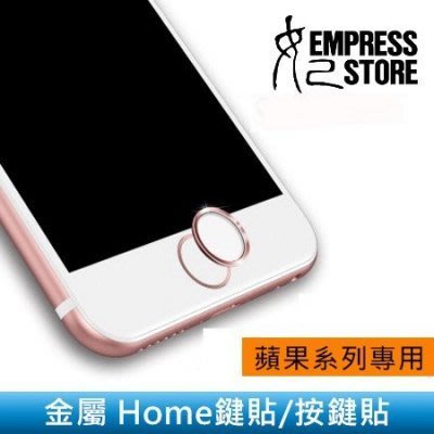 【妃小舖】iPhone 5S/6/6S/7 Plus HOME鍵/指紋辨識 金屬/官方四色相仿 按鍵貼/保護貼/保護圈