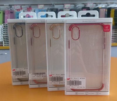【FUMES】全新 Apple iPhone X 鎧甲電鍍手機殼 軟殼 防摔防震~優惠價290元