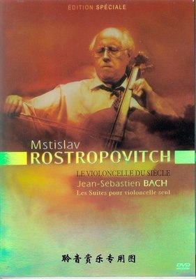 音樂居士新店#BACH Cello Suites 巴赫：大提琴無伴奏組曲 羅斯特羅波維奇2D9 DVD