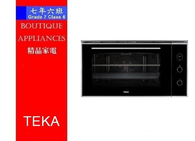 【 7年6班 】 德國 TEKA 烤箱 【HLF-940】90CM 水自清專業大烤箱