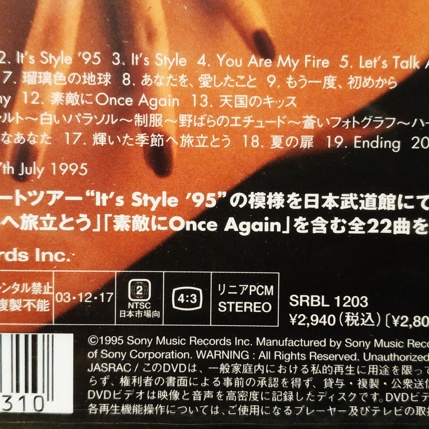 日版2區全新未拆--- 松田聖子LIVE It's Style'95 | Yahoo奇摩拍賣