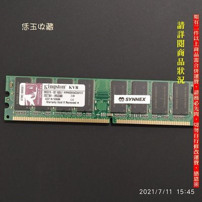 【恁玉收藏】二手品《雅拍》Kingston金士頓512MB DDR-400桌上型記憶體@0953580