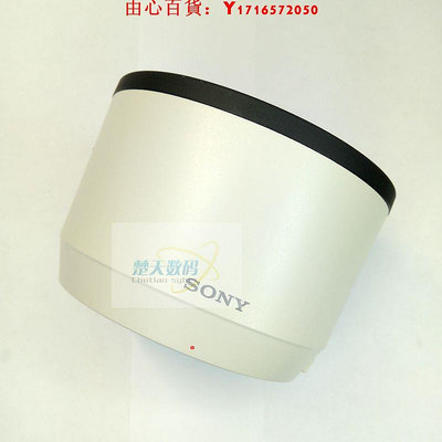 可開發票量大優惠SONY索尼FE100-400mmF4.5-5.6GM SEL100400GM遮光罩ALC-S