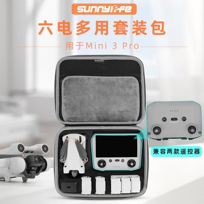 Sunnylife Mini3Pro收納包手提斜挎套裝包DJI RC遙控包機身包防摔