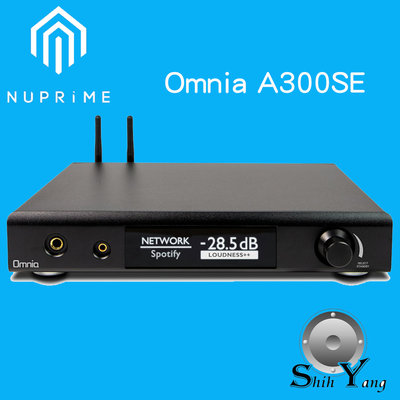 Nuprime Omina A300 SE 綜合擴大機 WIFI / AirPlay 2 公司貨保固