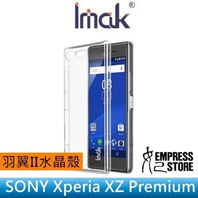 【妃小舖】IMAK SONY Xperia XZ Premium 羽翼二代 透明 耐磨/防刮 水晶殼/保護殼 送 觸控筆
