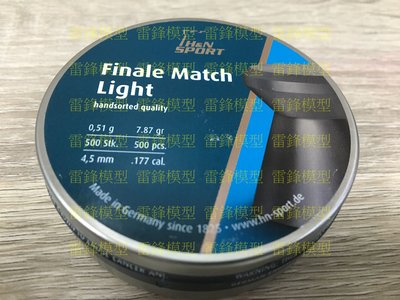 [雷鋒玩具模型]-H&N 4.5MM 平頭 Finale Match Light.177 cal.4.5MM 平頭