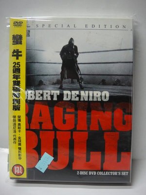 電影博物館 DVD 勞勃狄尼洛【蠻牛／Raging Bull】全賣場為台灣地區正版片【莊仔DaViD】喜歡可議價