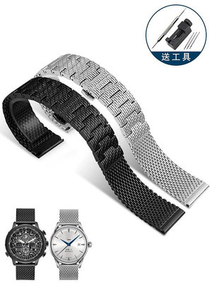 代用錶帶 精鋼手錶帶適配雪鐵納50雪西鐵城光動能百年靈超級海洋不銹鋼網帶
