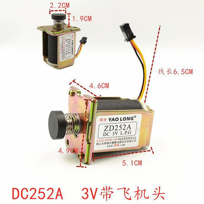 電磁閥耀隆ZD252A DC24V3V燃氣灶熱水器電磁閥蒸爐自吸閥通用氣鍋爐配件