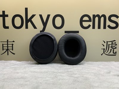 東京快遞耳機館 開封門市 飛利浦 PHILIPS SHP9500 耳機套 替換耳罩