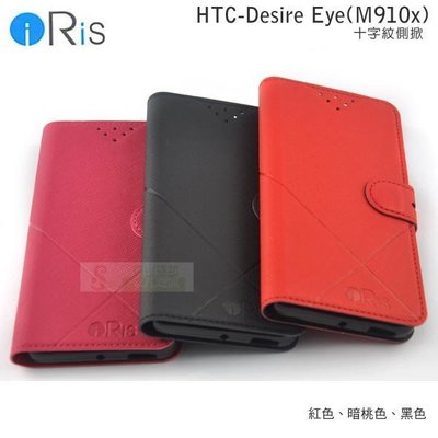 s日光通訊@IRis原廠 HTC Desire Eye (M910x) 十字紋側掀可站立式皮套 軟殼保護套 側翻書本套