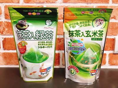 日本茶包 日本綠茶 宇治森德三角綠茶包 宇治森德抹茶玄米茶