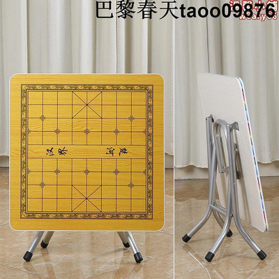 中國象棋棋盤桌摺疊象棋桌象棋桌子兩用多功能戶外室外摺疊