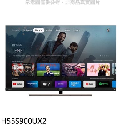 《可議價》海爾【H55S900UX2】55吋GOOGLE TV 4K QLED顯示器(無安裝)