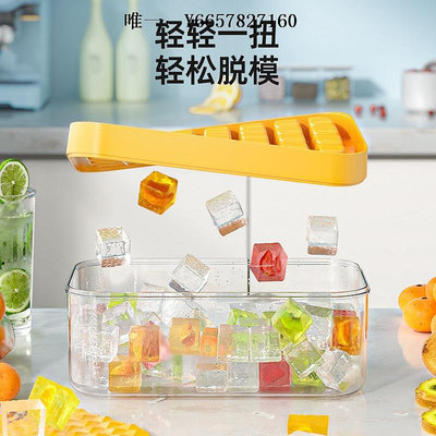 冰塊模具日本進口MUJIE冰塊模具大容量硅膠冰格家用儲冰制冰按壓帶蓋冰箱製冰盒