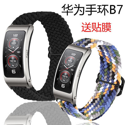 熱銷#華為通話手環B7錶帶尼龍透氣替換腕帶運動版錶帶