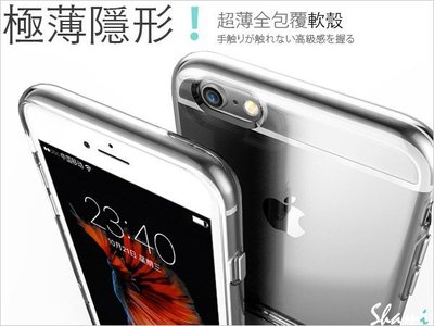 【SA534】iPhone 7 6 6S Plus 5S SE Note 3/4 S5 S6 Edge 保護套 手機殼