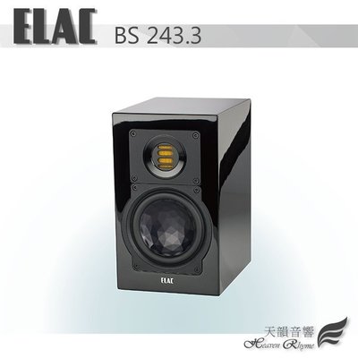 台中【天韻音響】德國 ELAC BS 243.3 低音反射 書架喇叭 公司貨