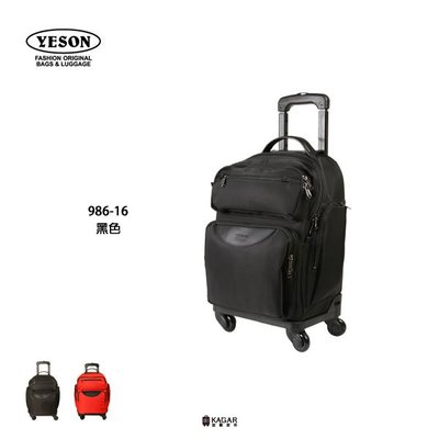 加賀皮件 YESON 永生 台灣製造 多色 輕量 YKK拉鍊 行李袋 拉桿袋 986-16