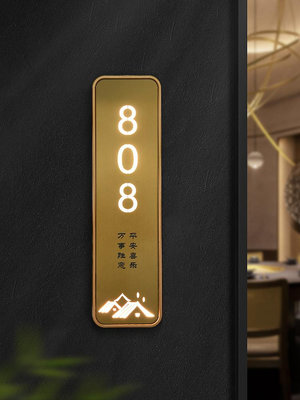 高檔LED發光包廂門牌定制金屬不銹鋼酒店民宿客房房號牌立體貼字亞克力餐廳飯店茶樓包間標識牌提示掛牌定做