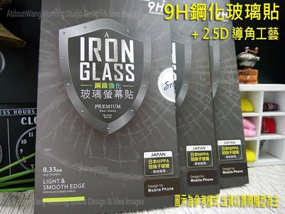 【鐵人科技】小米 9T / 9T PRO 小米9T PRO 6.39吋【旭硝子】9H鋼化玻璃保護貼