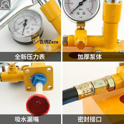 新品水壓測試壓力泵地暖檢漏儀器打壓泵手動試壓泵ppr水管打壓機管道