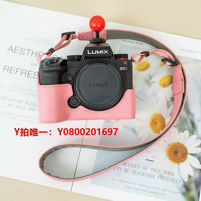 相機保護套適用松下S5m2相機保護套s5二代相機包s5ii皮套s5m2x底座微單配件