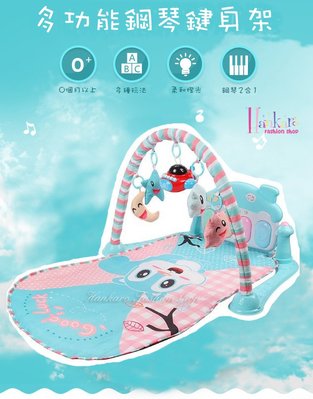 ☆[Hankaro]☆ 多功能寶寶鋼琴可愛橢圓形毯遙控聲光健力架(飛機款)