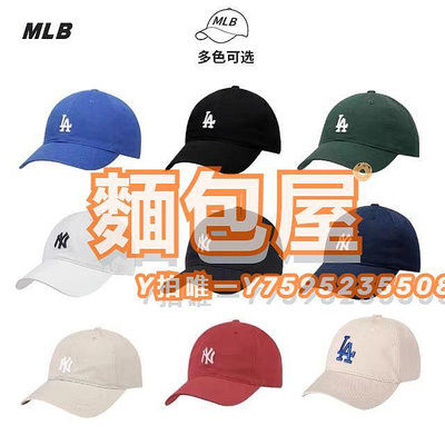 帽子MLB帽子新2024秋冬男女軟頂遮陽NY鴨舌帽洋基隊棒球帽la休閑CP77
